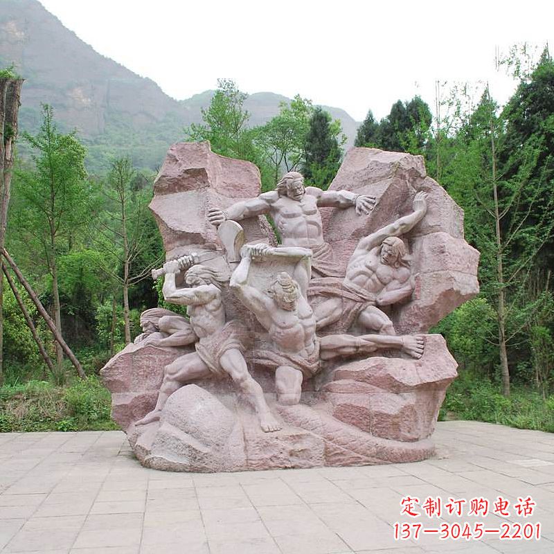 益阳“盘古开天”神话传说情景景观石雕
