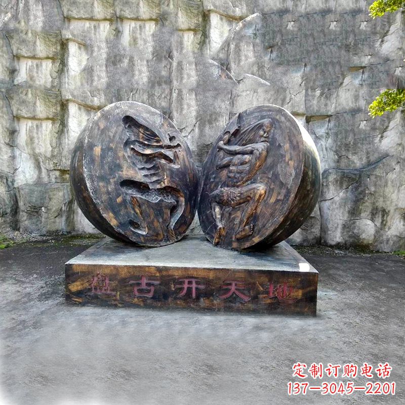 益阳“盘古开天”铜雕景观雕塑