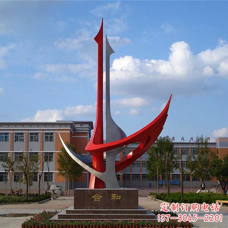 益阳2只抱在一起的抽象仙鹤寓意“合和”的校园广场景观雕塑