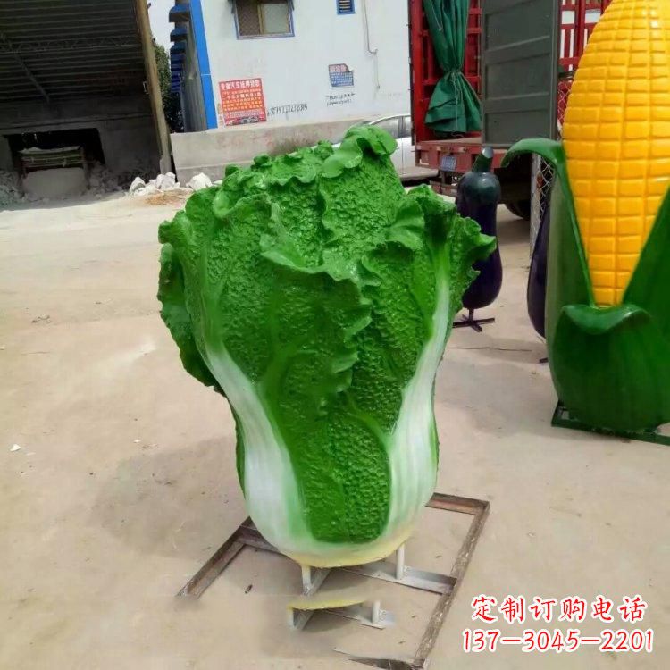 益阳“玻璃钢白菜雕塑——让您的家园更加精彩”