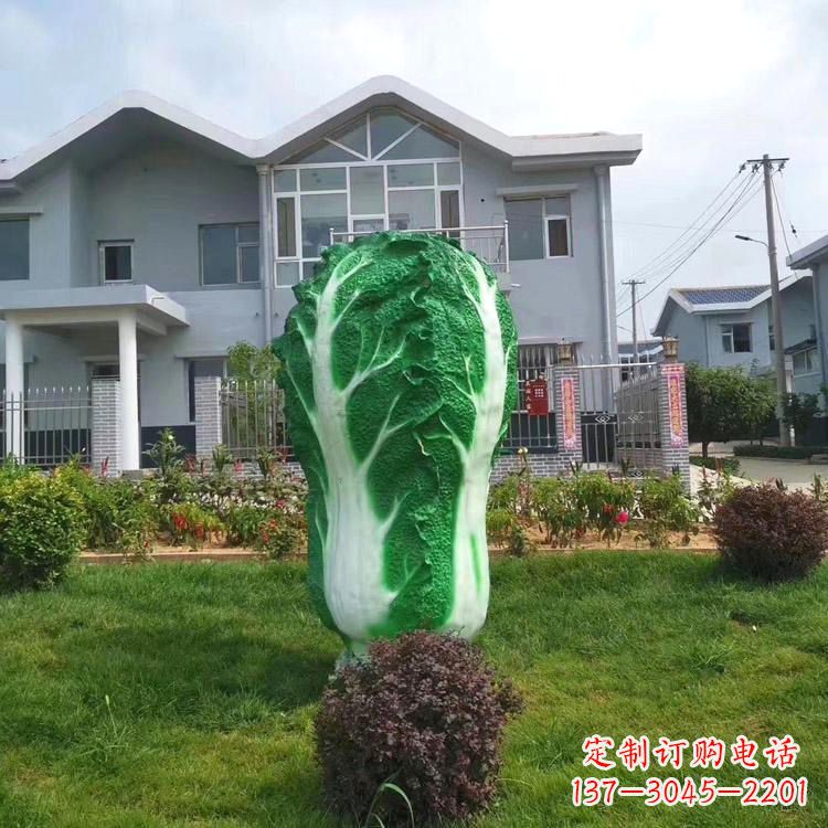 益阳广场白菜雕塑-小区庭院草坪景观雕塑摆件