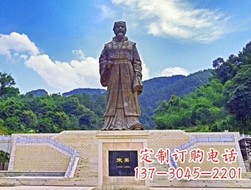 益阳朱熹铜雕景观塑像