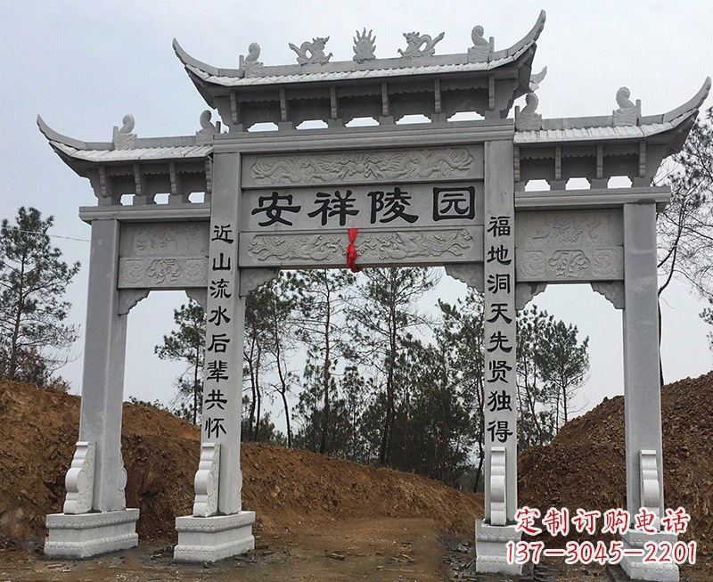 益阳寺院石雕牌坊