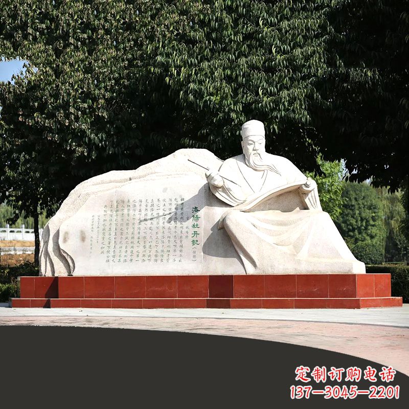 益阳中国历史名人北宋著名文学家欧阳修公园景观雕塑