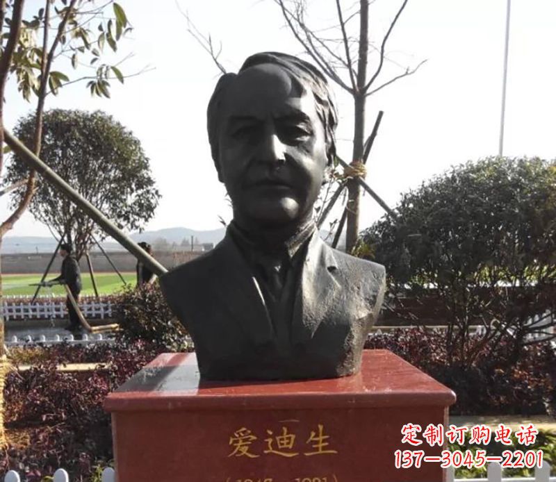益阳爱迪生历史纪念礼品让传奇永流传
