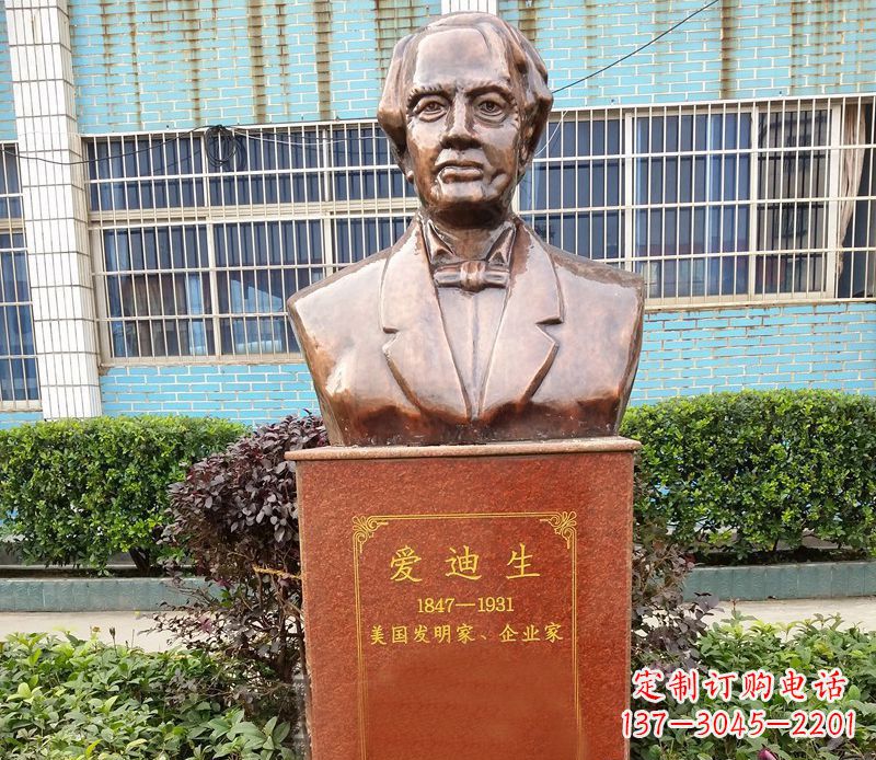 益阳“爱迪生校园名人胸像铜雕”——纪念爱迪生传奇的铜像