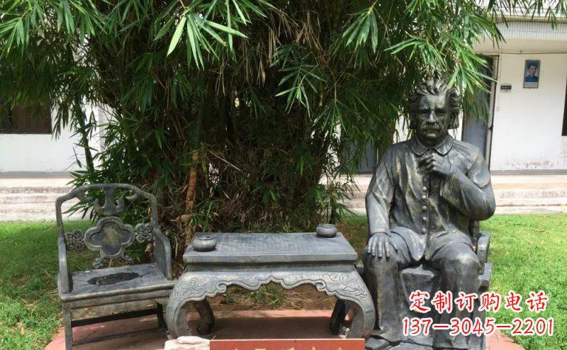 益阳爱因斯坦校园名人铜雕 (2)