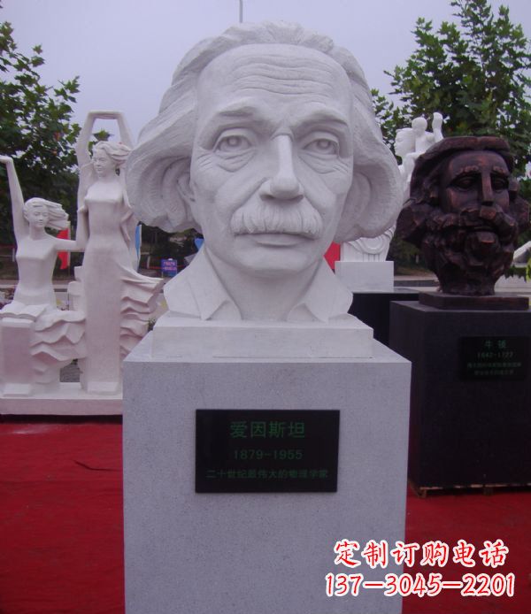 益阳爱因斯坦校园景观石雕