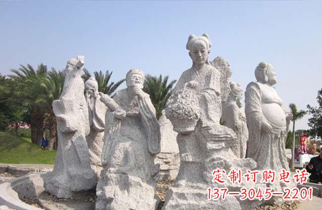益阳“八仙过海”石雕
