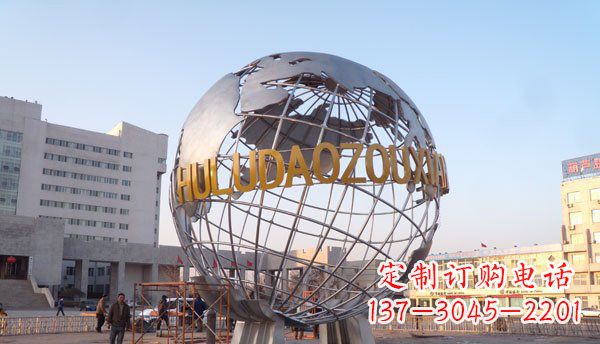 益阳白钢不锈钢地球雕塑