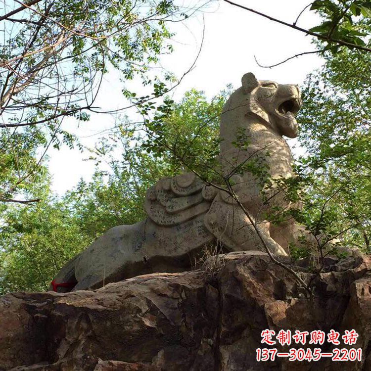 益阳白虎仰道石雕-大型景区神兽动物景观雕塑