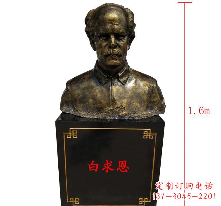 益阳白求恩胸像传承爱与希望