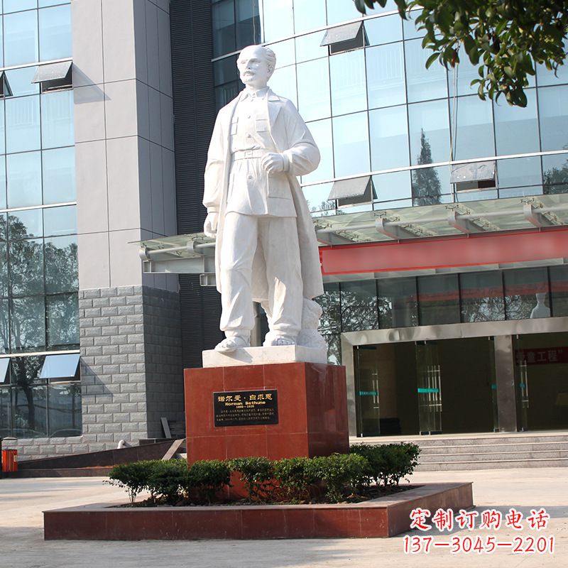 益阳白求恩纪念雕塑——传承医学先驱的精神