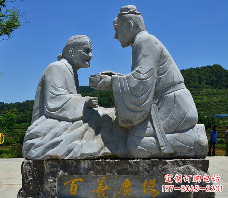 益阳百善广场喂母亲吃饭石雕