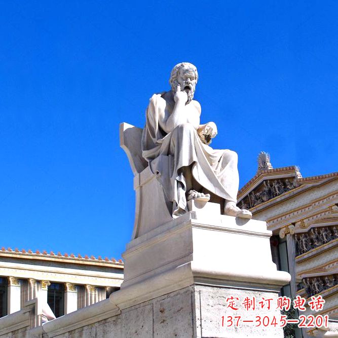 益阳柏拉图大理石景观雕塑-城市广场景区园林世界名人雕像
