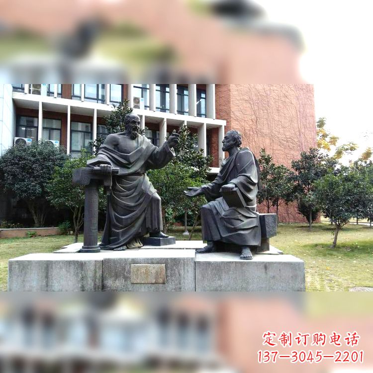 益阳柏拉图与苏格拉底情景雕塑-学校校园古希腊哲学家世纪著名人物雕像