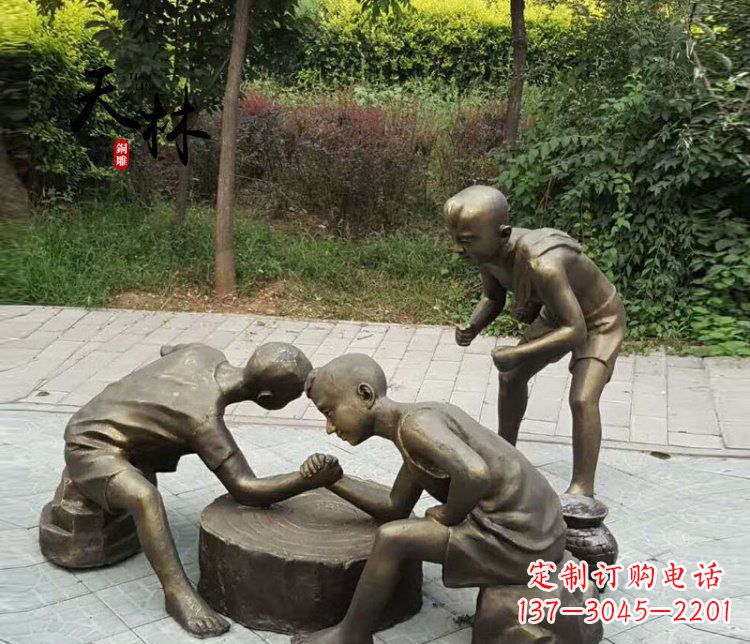 益阳扳手腕儿童公园人物铜雕