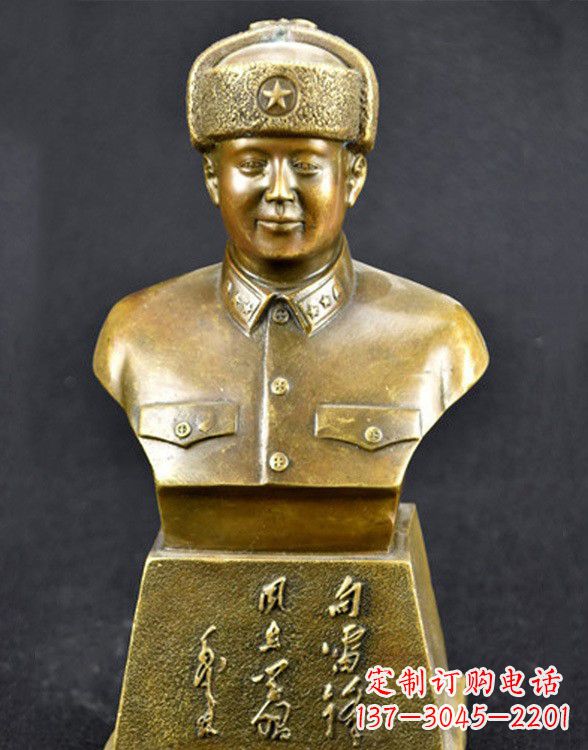 益阳半身雷锋铜雕像