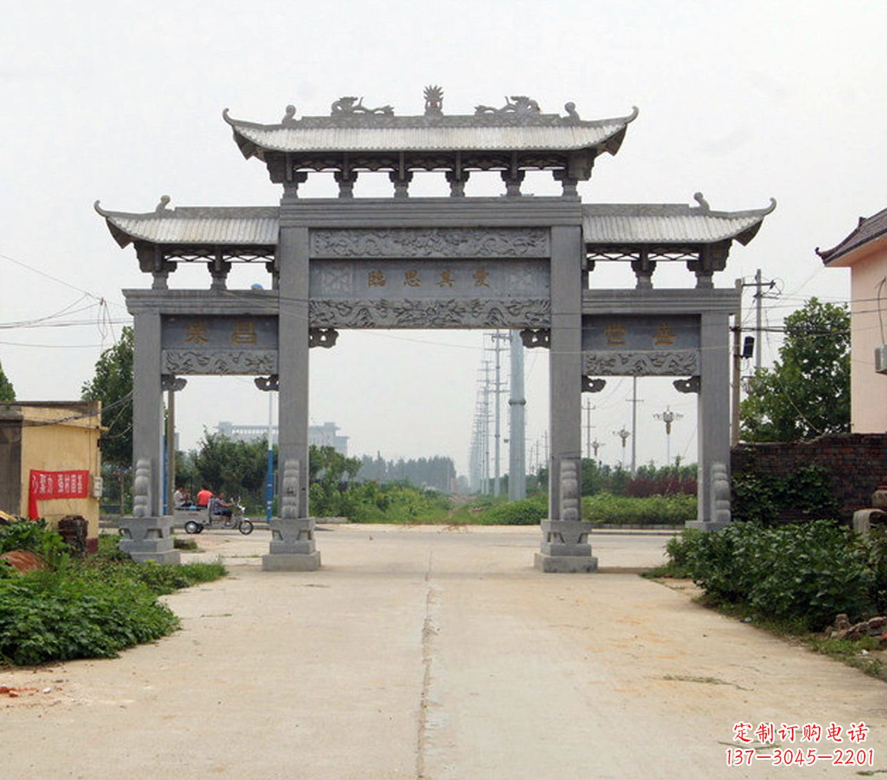 益阳宝墨园精美石牌坊