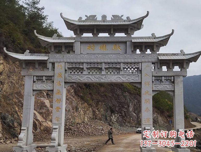 益阳宝墨园正门石雕牌坊