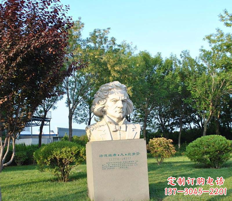 益阳贝多芬艺术石雕