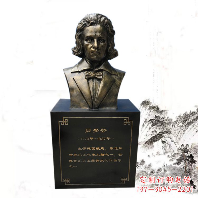 益阳贝多芬脸部雕塑