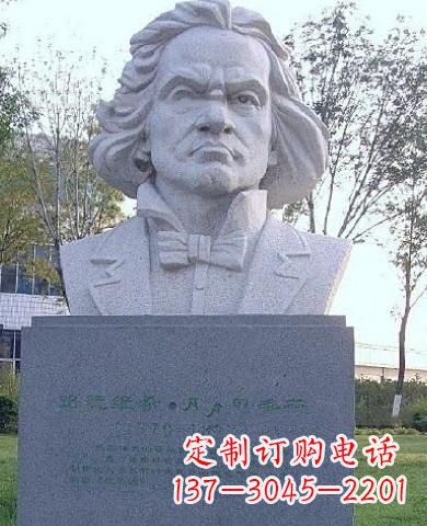 益阳贝多芬人物铜雕塑世界名人、著名音乐家