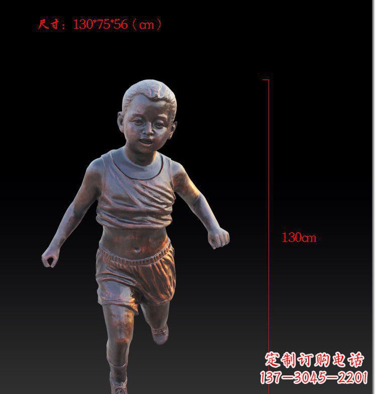 益阳儿童欢乐公园玻璃钢仿铜雕塑