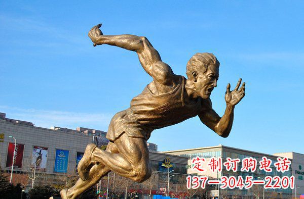 益阳运动员铜雕让你真正感受到运动的热情
