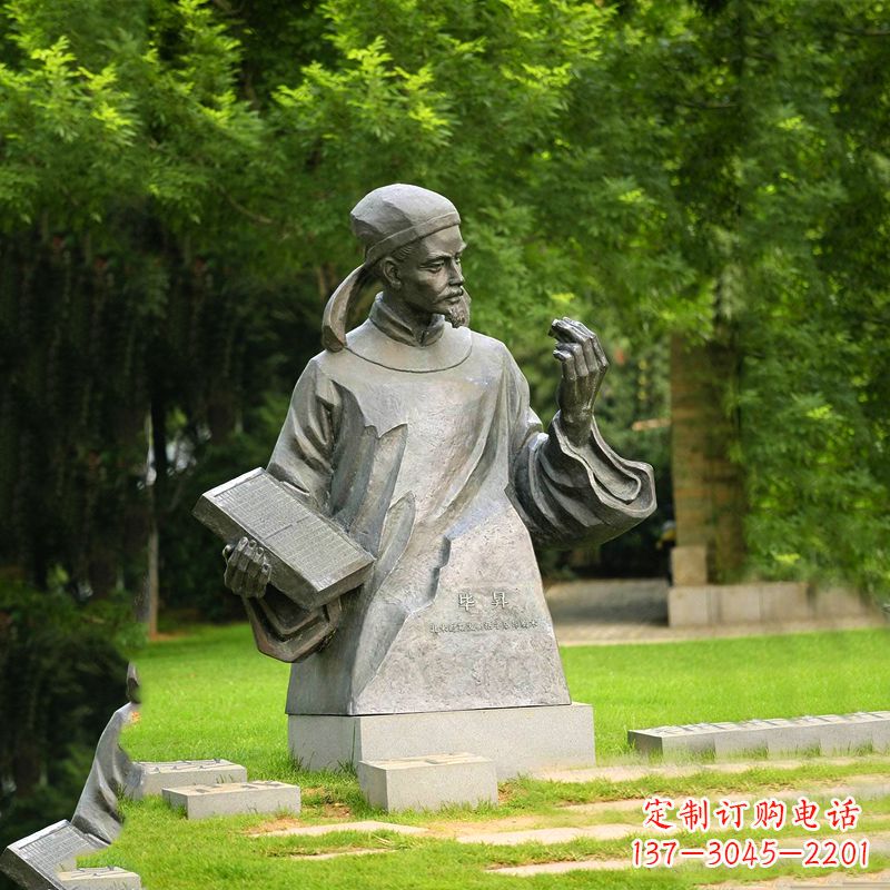 益阳名人雕塑让历史名人重新焕发生机