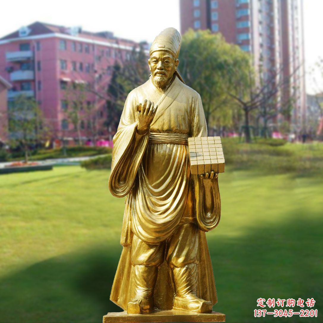 益阳毕升漆金名人雕像