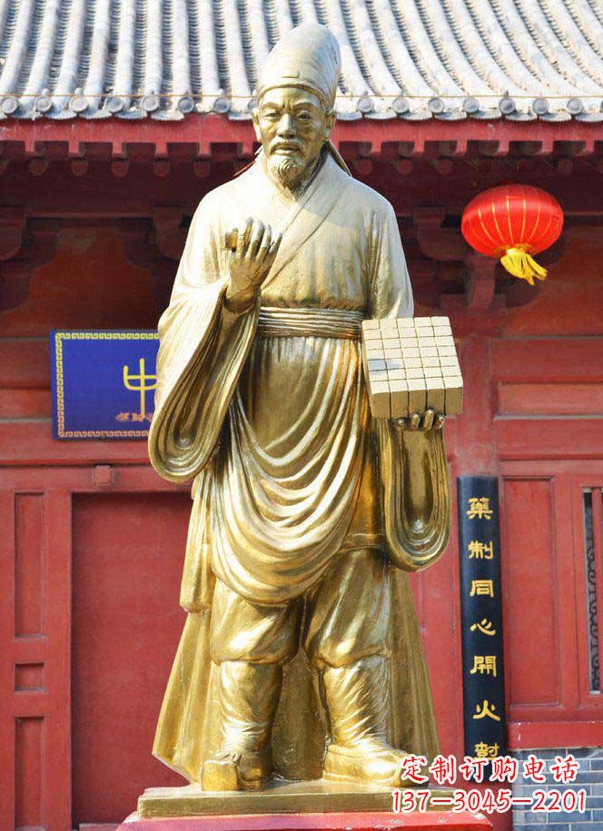益阳毕昇古代名人铜雕