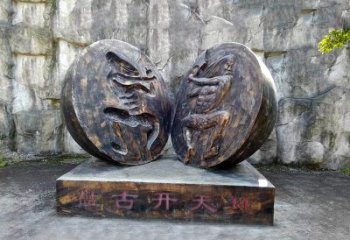 益阳“盘古开天”铜雕景观雕塑