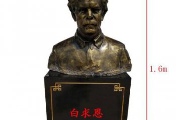 益阳白求恩胸像传承爱与希望