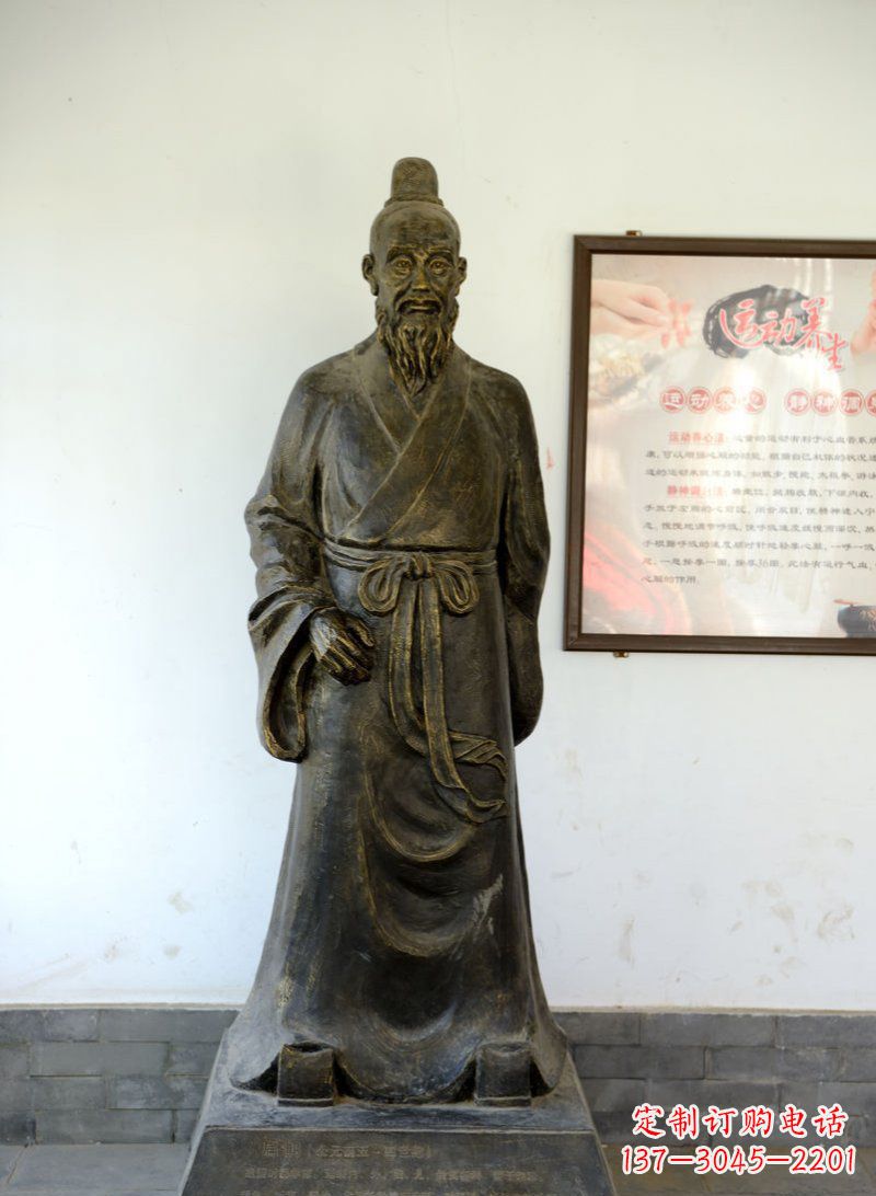 益阳扁鹊古代医学名人铜雕