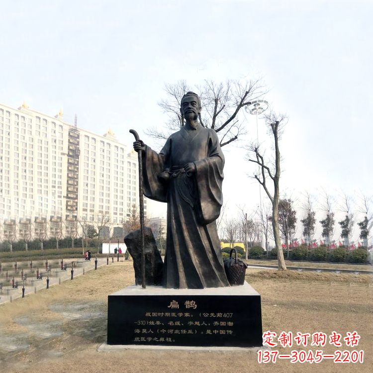 益阳扁鹊铜雕塑像-城市广场历史著名医学人物雕像