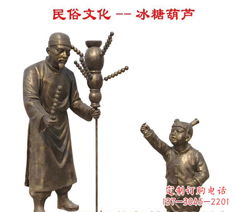 益阳葫芦铜雕——精美绝伦