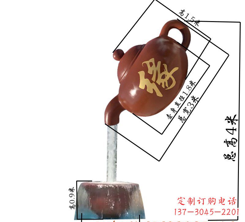 益阳玻璃钢茶壶雕塑——一件充满艺术气息的艺术品