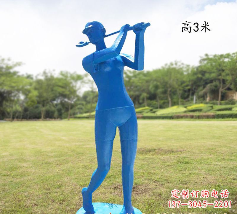 益阳高尔夫雕塑玻璃钢制作的艺术品
