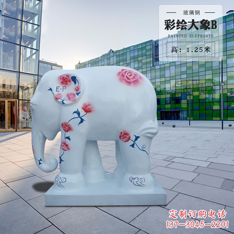 益阳玻璃钢大象雕塑