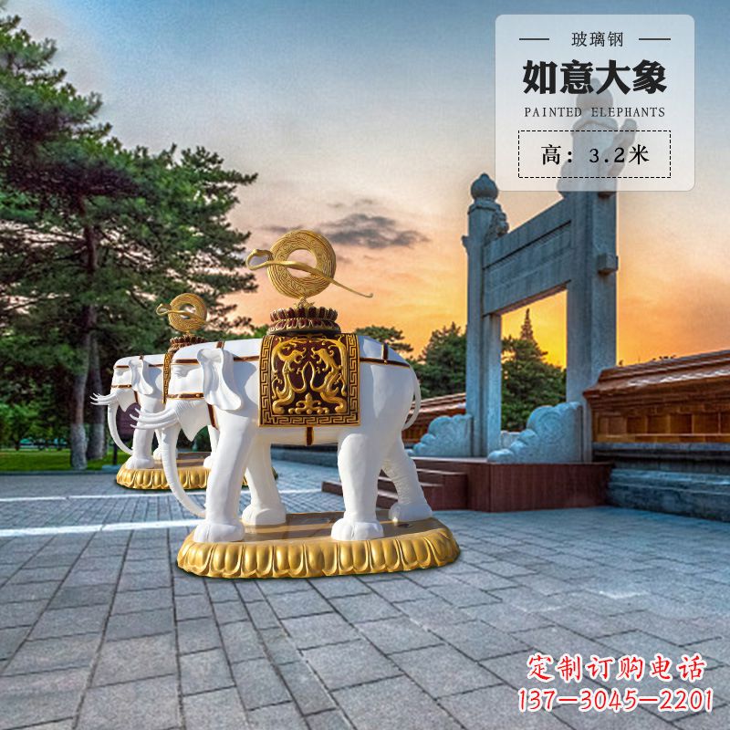 益阳玻璃钢大象雕塑厂家