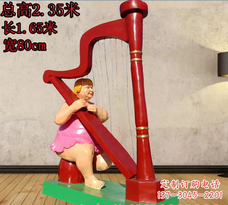 益阳玻璃钢竖琴雕塑——精美之作