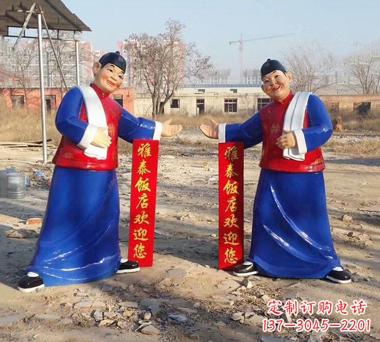 益阳店小二雕塑让您的商店更加活跃