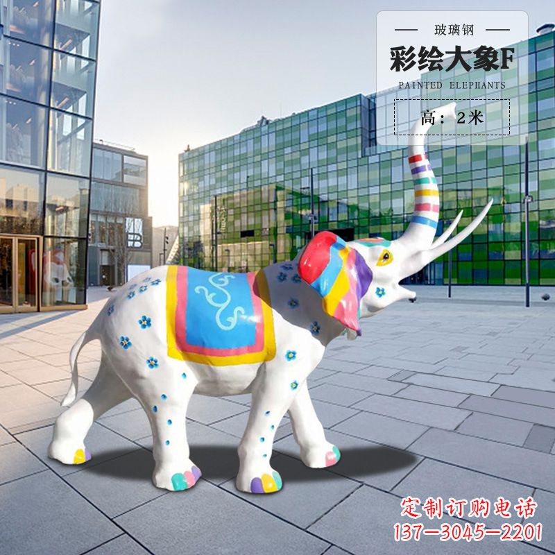 益阳玻璃钢大象雕塑