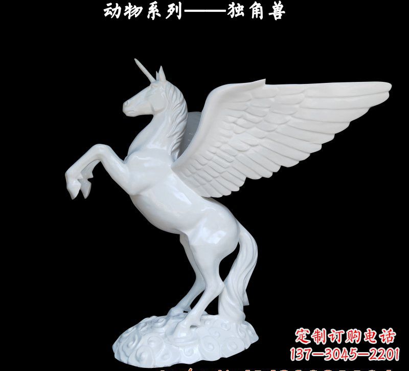 益阳玻璃钢制独角兽雕塑