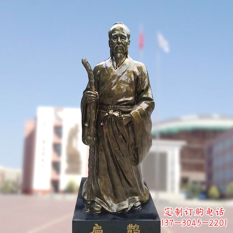 益阳玻璃钢仿铜扁鹊雕塑