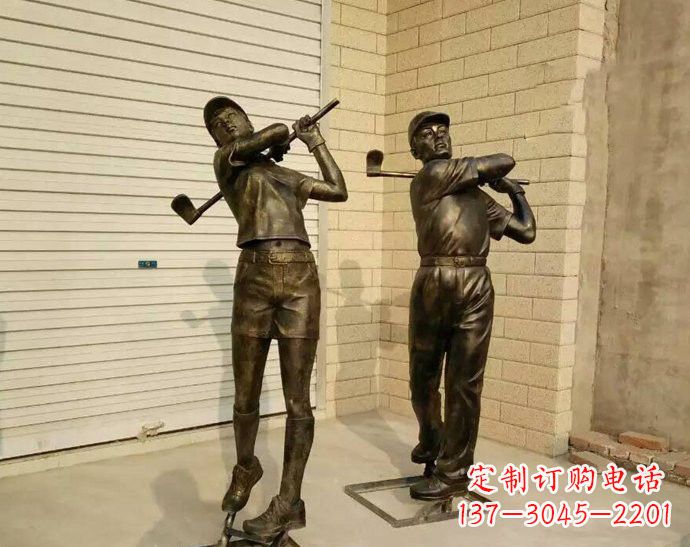 益阳经典高尔夫雕塑——仿铜玻璃钢打造