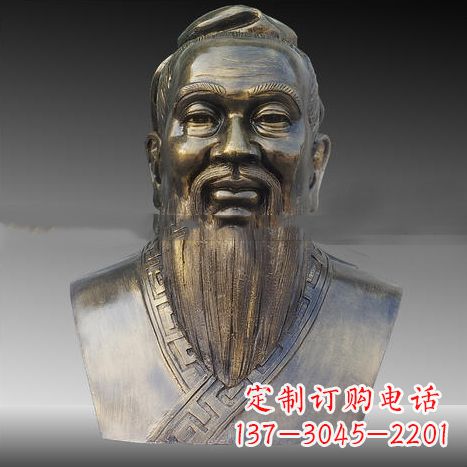 益阳玻璃钢雕刻的孔子