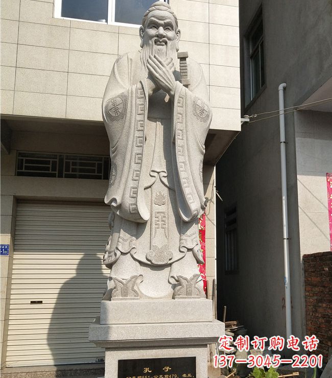 益阳玻璃钢仿铜孔子雕塑