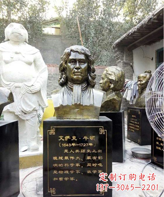 益阳玻璃钢仿铜雕塑——纪念伟大的牛顿